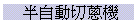b۰ʤ