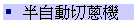b۰ʤ