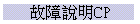 GٻCP