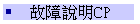 GٻCP
