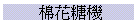 ֪}