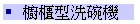 od~J