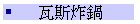 ˴