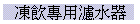 ᶼMo