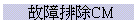 GٱưCM