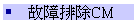 GٱưCM