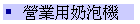 ۰ʥw
