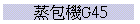 ]]G45
