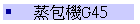 ]]G45