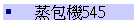 ]]545