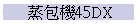 ]]45DX