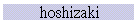 hoshizaki