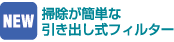 が²単なޥXしフィルター