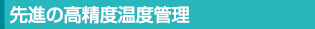 iの温׺޲z