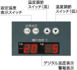 テーブルΧN蔵wデジタル温ת