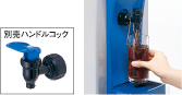 コーヒー