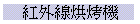 ~uMN