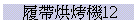 iaMN12