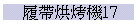 iaMN17