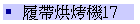 iaMN17
