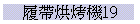iaMN19