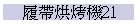 iaMN21