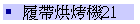 iaMN21