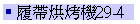 iaMN29-4
