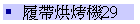 iaMN29