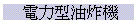 oqO