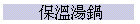 OŴ