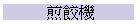 λ