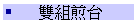 շΥx