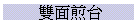 Υx