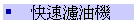 ֳtoo