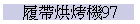 iaMN97