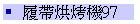 iaMN97