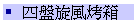 |LۭNc
