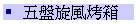 LۭNc