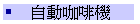 ۰ʩ@ؾ