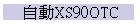 ۰XS90OTC