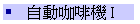 ۰ʩ@ؾ I