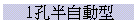 1եb۰ʫ