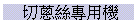 Mξ