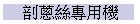 彵Mξ