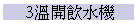 3Ŷ}