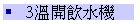 3Ŷ}