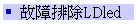 GٱưLDled