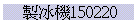 sB150300