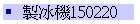 sB150300